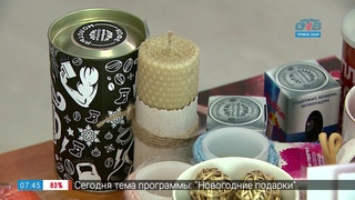 Подарочные боксы