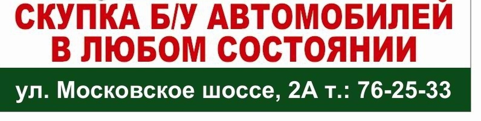 Символон Ульяновск Интернет Магазин