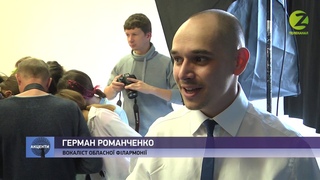 Акценти - 1 грудня маленькі запоріжці перетворяться на зірок -