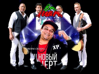 EDUARDO BREFF & SU SON DEL SON CANTO A MI MADRE
