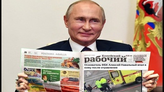 Путину стало хуже?