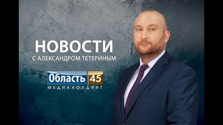 День рождения самбо и проблемы дистанционного обучения
