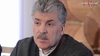 В КРЕМЛЕ ИСТЕРИКА! ГРУДИНИН НАЧАЛ МОЩНЫЙ ШТУРМ ПУТИНА!