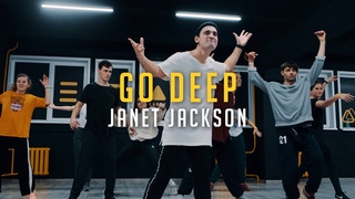Janet Jackson - Go Deep | Сhoreo by Паша  | Этаж Larry