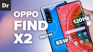 Oppo Find X2: САМЫЙ БЫСТРЫЙ ANDROID