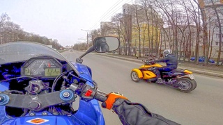 погоняли толпой.