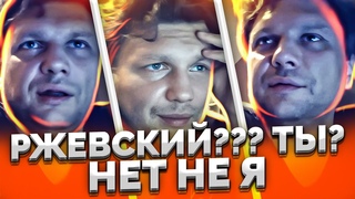 ОН ВАМ НЕ ПОРУЧИК ! ВСТРЕЧА С ГУСАРОМ !! ЧАТ РУЛЕТКА !!!
