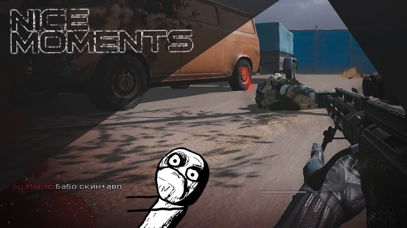 Warface. Лучшие моменты