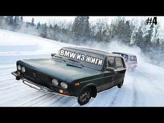 ДРИФТ НА САМОЙ ДЕШЕВОЙ ЖИГЕ - ГЛАВНОЕ ЗАВЕСТИ