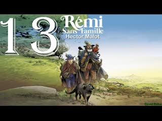 13.  ENFANT TROUV  (Найденыш). HECTOR MALOT/SANS FAMILLE/