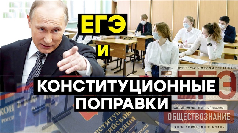 Как Путин поменял