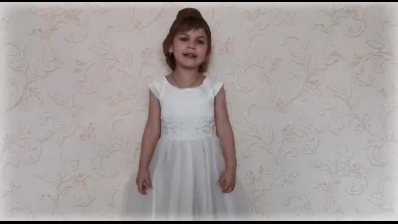 289. Савина Мария, ДОУ 135 г.