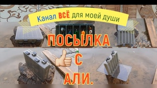 Коробка для хранения и транспортировки под воблеры, попперы и блесна с АЛИ.
