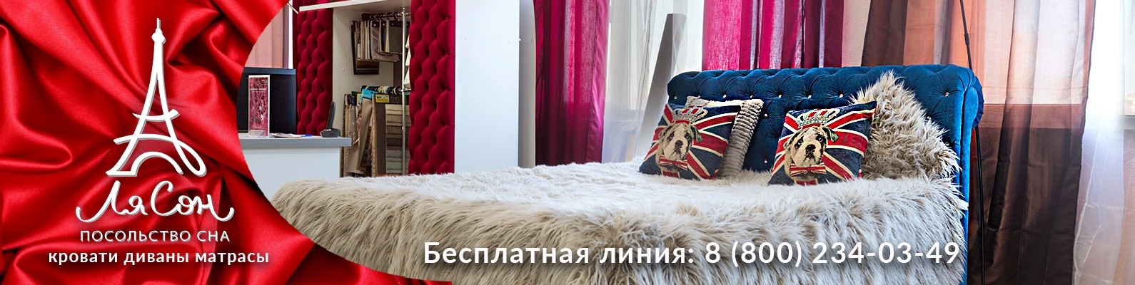 Мой Дом Нефтекамск Официальный Сайт Магазин Каталог