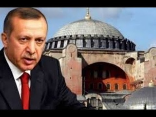 Προφητεία : Εαν η Αγία Σοφία γίνει τζαμί τότε
