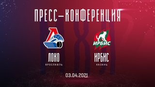 Zoom пресс-конференция после матча «Локо» - «Ирбис»