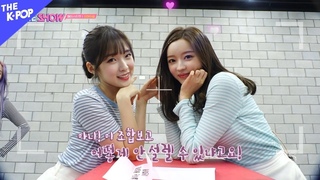 한결&도현, 오마이걸 페이스티켓 [비하인드 더 쇼 200505]
