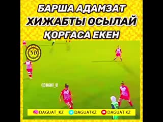 Video by Uldar Qairatqyzy