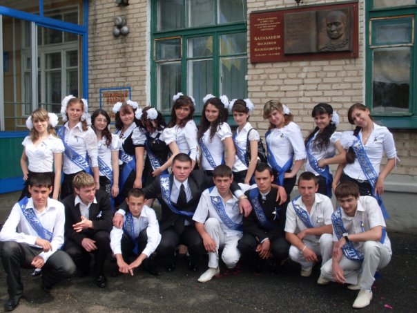 №79, Марина Мельник №79, Марина Мельник