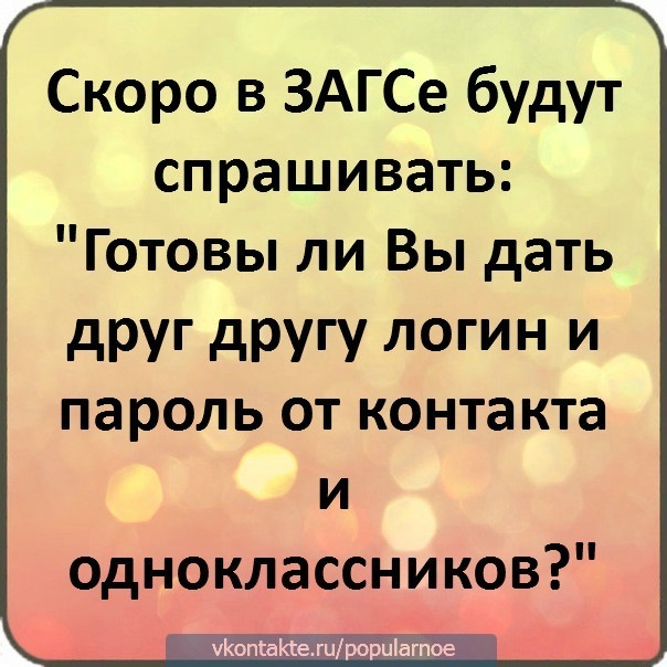 №61, Светлана Маслова, Николаев №61, Светлана Маслова, Николаев