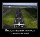 Фотография Елена Таякина