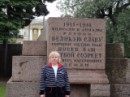 Фотография Алиевой Натальи