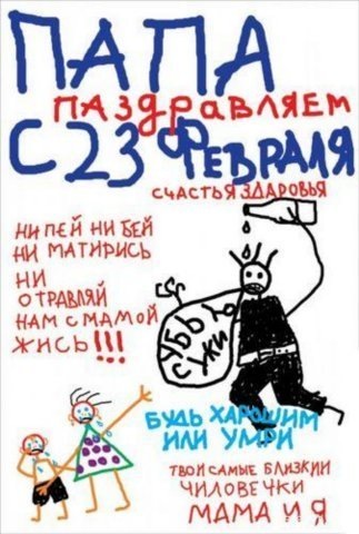 №2, Дмитрий Петроченко №2, Дмитрий Петроченко