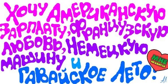 №44, Наталия Харченко №44, Наталия Харченко