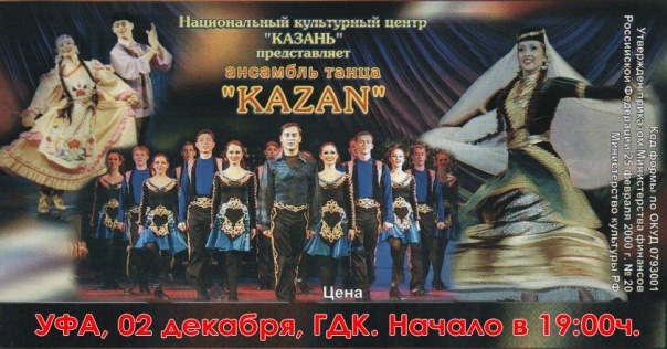 №89, Альбина Сиразетдинова, Санкт-Петербург №89, Альбина Сиразетдинова, Санкт-Петербург