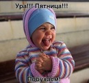 №6 Дима Макарин