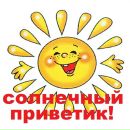 Фотография Татьяна Намистюк