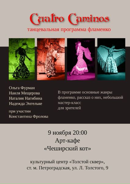 №43, Ольга Фурман, Санкт-Петербург, Россия №43, Ольга Фурман, Санкт-Петербург, Россия