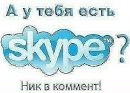Фотография Денис Белоногов