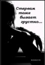 Фотография Красновой Саши