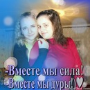 №2 Вика Оганян : профиль, фото, статус - ВКонтакте №2 Вика Оганян : профиль, фото, статус - ВКонтакте