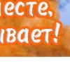 Фотография Владислав Борбенюк