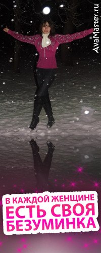 Анастасия Игоревна | Симферополь