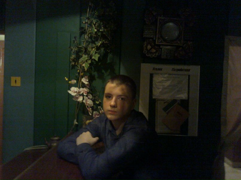 Андрей Белый | Москва