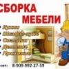 Аватар: Владимир Леонов