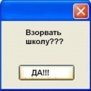 №53, Олег Подлесный №53, Олег Подлесный