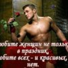 Аватар: Илья Иванов