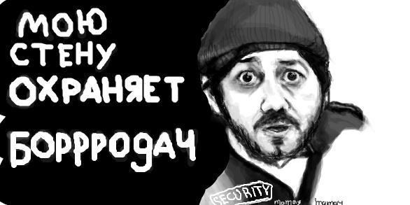 №9, Mikhail Yakunin, Киев №9, Mikhail Yakunin, Киев