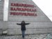 Альбина Бачиева фотография #35