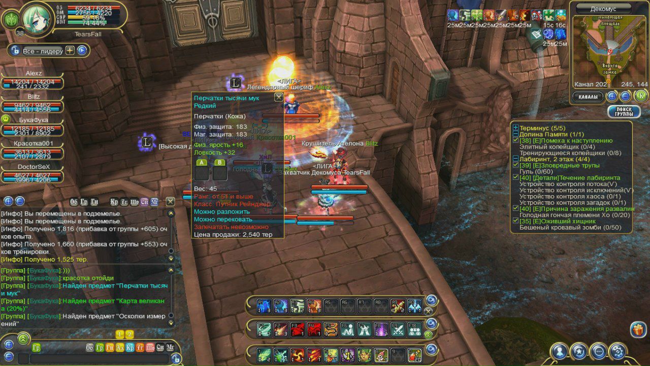 O0 0o 0о_Санта_Хаос_о0 | Лысое