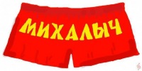 №99, Артур Колмагорцев, Запорожье №99, Артур Колмагорцев, Запорожье