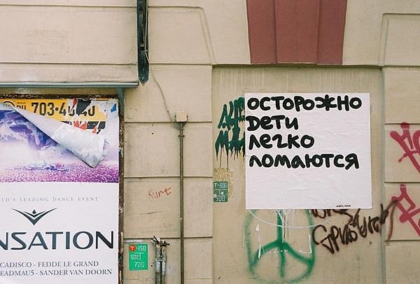 №3, Irka Zozylka, Киев №3, Irka Zozylka, Киев