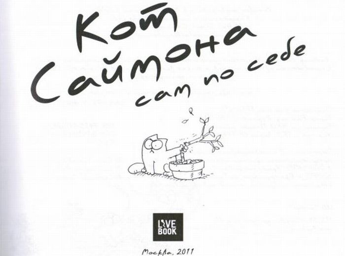 Андрей Коченов | Холмская