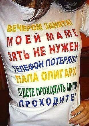 Юляшка Пискарева | Великие Луки