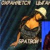 Аватар: Диана Богданова