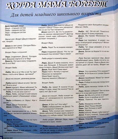 Ольга Дрей | Белгород